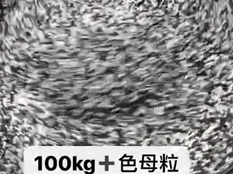 立式混合機立式拌料機