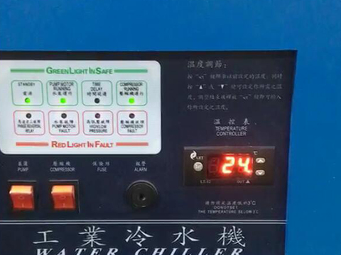 冷水機
